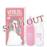ダリヤ　ベネゼル　ウェーブパーマ液　部分用　VENEZEL