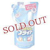 手間なしブライト　つめかえ用　720ml　LION