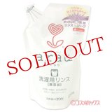 【クエン酸】2個セット販売　サラヤ　アラウ．　洗濯用リンス仕上げ（無添加）　つめかえ用　650ml　arau.　saraya