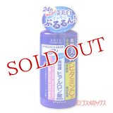 コーセーコスメポート　ヒアロチャージ　薬用　ホワイト　ミルキィローション　160ml　HYALOCHARGE　KOSE COSMEPORT