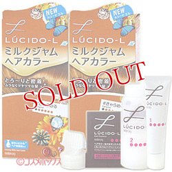 画像1: 2個セット　ルシードエル　ミルクジャムヘアカラー　＃きゃらめる×2個セット　LUCIDO-L　mandom