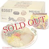 ハウス食品　九州の味ラーメン　うまかっちゃん　久留米風とんこつ　94g×5個パック×6個入り　ケース販売