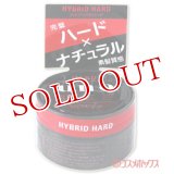 資生堂　ウーノ　ハイブリッドハード　80g　uno　shiseido