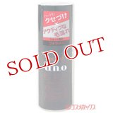 資生堂　ウーノ　フォグバー　がっちりアクティブ　100mL　uno　shiseido