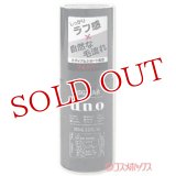 資生堂　ウーノ　フォグバー　しっかりデザイン　100mL　uno　shiseido