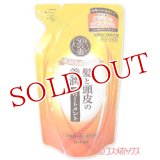 ロート製薬　50の恵　髪と頭皮の養潤トリートメント　つめかえ用　330mL　ROHTO
