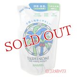 サラヤ　ヤシノミ洗剤　つめかえ用　480ml　YASHINOMI　SARAYA