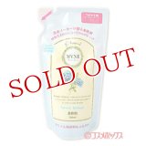 ミューネ　柔軟剤　シャボンブリーズ　つめかえ用　500ml　SPR　MVNE