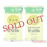 2個セット販売　ミヨシ　無添加　お肌のためのせっけん　詰替用　ピロータイプ　1000ml×2個