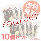 カルビーポテト　じゃがマッシュ　105g(35g×3袋)×10セット