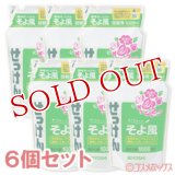 ミヨシ　液体せっけん　そよ風　花束の香り　詰替用　1000ml×6個セット　MiYOSHi