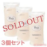 パックスナチュロン　洗濯用液体石けん　詰替用　780ml×3個セット　PAX　NATURON