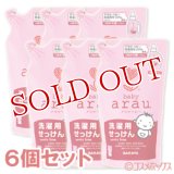 サラヤ　アラウ．ベビー　洗濯用せっけん　つめかえ用　720ml×6個セット　arau.baby　SARAYA