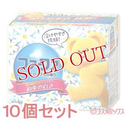 画像1: ケース販売　ファーファ　コンパクト洗剤　ベビーフローラル　0.9kg×10個　FaFa