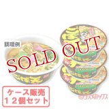 ●送料無料　ケース販売　東洋水産　マルちゃん　バリうま　ごぼ天うどん　89g×12個入