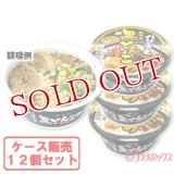 ●送料無料　ケース販売　東洋水産　マルちゃん　バリうま　黒とんこつラーメン　95g×12個入