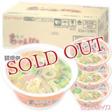 ●送料無料　ケース販売　マルタイ　長崎ちゃんぽん　93g×12個入