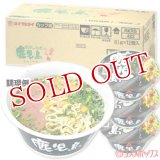 ●送料無料　ケース販売　マルタイ　焦がし葱入とんこつ鹿児島ラーメン　81g×12個入