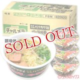 ●送料無料　ケース販売　明星　チャルメラ　バリカタ　マー油豚骨ラーメン　77g×12個入