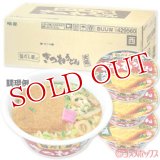 ●送料無料　ケース販売　明星　旨だし屋　きつねうどん　大盛　(西向け)　105g×12個入