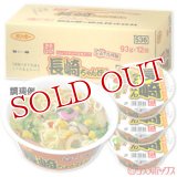 ●送料無料　ケース販売　サンポー　長崎ちゃんぽん　93g×12個入