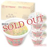 ●送料無料　ケース販売　マルタイ　元祖長浜屋協力豚骨ラーメン　145g×12個入