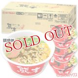 ●送料無料　ケース販売　マルタイ　黒マー油とんこつ熊本ラーメン　76g×12個入