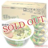 ●送料無料　ケース販売　マルタイ　高菜ラーメン（とんこつ味）　98g×12個入