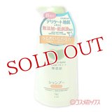 牛乳石鹸 無添加シャンプー しっとり 500ml カウブランド(COW)