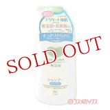 牛乳石鹸 無添加シャンプー さらさら 500ml カウブランド(COW)