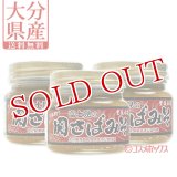 【送料無料】富士見水産 関さば味噌 150g×3