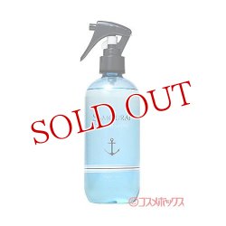 画像1: サムライ アクアマリン ファブリックミスト 300ml SAMOURAI AQUAMARINE SPRジャパン