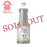 富士甚醤油 フジジン 減塩しょうゆ 1.8L