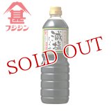 富士甚醤油 フジジン 減塩しょうゆ 1L