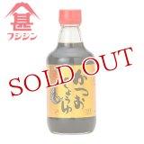 富士甚醤油 フジジン かつおしょうゆ 360ml