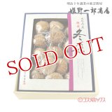 姫野一郎商店 大分県産 特選どんこ椎茸 120g