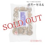 姫野一郎商店 大分県産 上香信椎茸 袋入り 100g