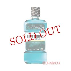 画像1: リステリン(LISTERINE) クールミント 250ml ジョンソン・エンド・ジョンソン(Johnson&Johnson)