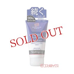 画像1: ニュートロジーナ(Neutrogena) ディープモイスチャー ハンドクリーム 微香性 75g ジョンソン・エンド・ジョンソン(Johnson&Johnson)