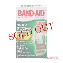 画像1: バンドエイド(BAND-AID) 水に強いタフガード スタンダードサイズ 20枚入 ジョンソン・エンド・ジョンソン(Johnson&Johnson)