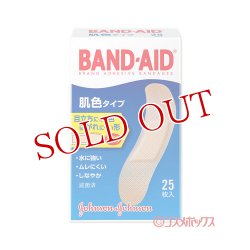 画像1: バンドエイド(BAND-AID) 肌色タイプ スタンダードサイズ 25枚入 ジョンソン・エンド・ジョンソン(Johnson&Johnson)