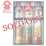 富士甚醤油 フジジン 豊の香雅 6種セット(かつおしょうゆ・白だし・天つゆ各300ml・ゆふいんの森 ドレッシング各280ml)