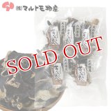 大分県産 乾燥きくらげ 15g×5袋(75g) マルトモ物産