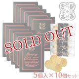 ざびえる本舗 南蛮菓「ざびえる」ご挨拶セット(5個入×10個)【ギフト可】【新生活応援ギフトクーポン】【送料無料】