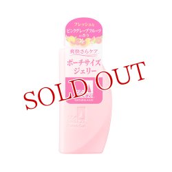 画像1: 資生堂 シーブリーズ(SEA BREEZE) デオ＆ジェル B pg ピンクグレープフルーツの香り 100ml