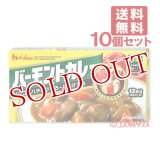 ハウス　バーモントカレー　中辛　230g　12皿分（6皿分×2）×10個　House