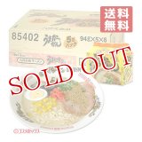 ハウス食品　九州の味ラーメン　うまかっちゃん　94g×5個パック×6個入り　ケース販売