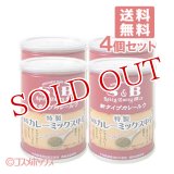 ヱスビー　赤缶カレーミックス（中辛）　200g×4個セット　S&B