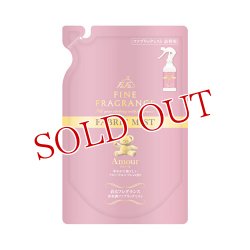 画像1: ファーファ(FaFa) ファインフレグランス アムール ファブリックミスト つめかえ用 230mL