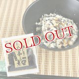 混ぜるだけ ひじき白和えの素 豆腐一丁用 60g 大分一村一品